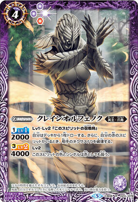 妖精国の騎士 Knights of Alpheim The Phantom Knights of Half Blade by SlackerMagician on