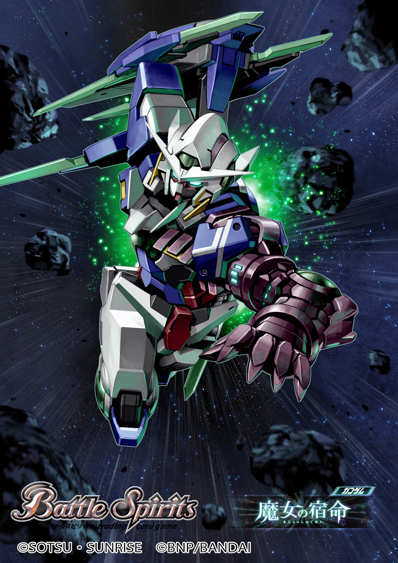 【新品未開封】GUNDAM　EXIA SP HCM-PRO SP-005 Gundam Exia (Mobile Suit Gundam 00) | eBay