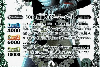 50th Kamen Rider ZX | Battle Spirits Wiki | Fandom
