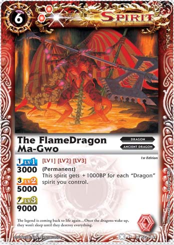 The FlameDragon Ma-Gwo | Battle Spirits Wiki | Fandom