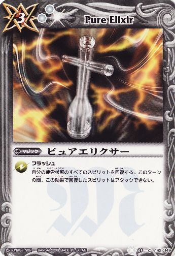 エレクトリファイソリッド VARISソリッドジョーカーワイドボディ!ENDLESSブレーキ!2名乗車