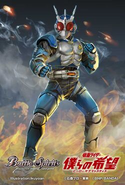 50th Kamen Rider G3 | Battle Spirits Wiki | Fandom