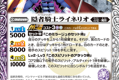 Steel Arm Block | Battle Spirits Wiki | Fandom Steel Arm Block | Battle Spirits Wiki | Fandom