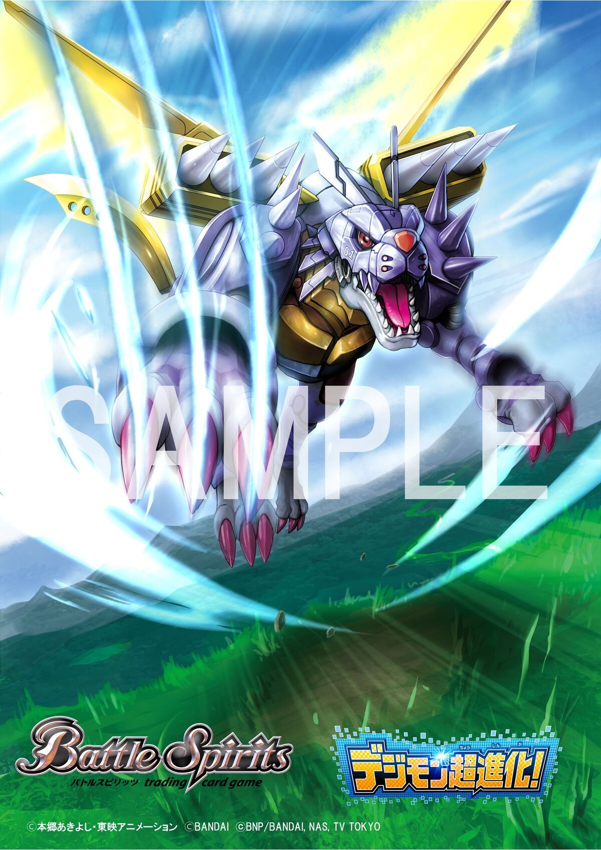MetalGarurumon | Battle Spirits Wiki | Fandom MetalGarurumon | Battle Spirits Wiki | Fandom