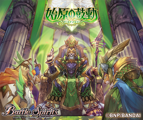 Oracle V Over Hierophant | Battle Spirits Wiki | Fandom Oracle V Over Hierophant | Battle Spirits Wiki | Fandom