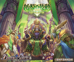 Oracle V Over Hierophant | Battle Spirits Wiki | Fandom Oracle V Over Hierophant | Battle Spirits Wiki | Fandom