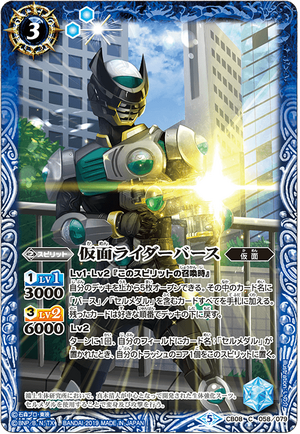 Amazon.co.jp: 仮面ライダー 950ピース 40th ANNIVERSARY KAMEN