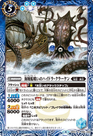【PSA10】Fluttertail Spirit ヤマニンゼファー　SP PSA10】Fluttertail Spirit ヤマニンゼファー SP