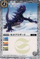 Brittlelizard (77 KB) Brittlelizard