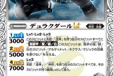 Pigeonheadiless LT | Battle Spirits Wiki | Fandom