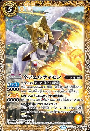 Nefertimon Battle Spirits Wiki Fandom