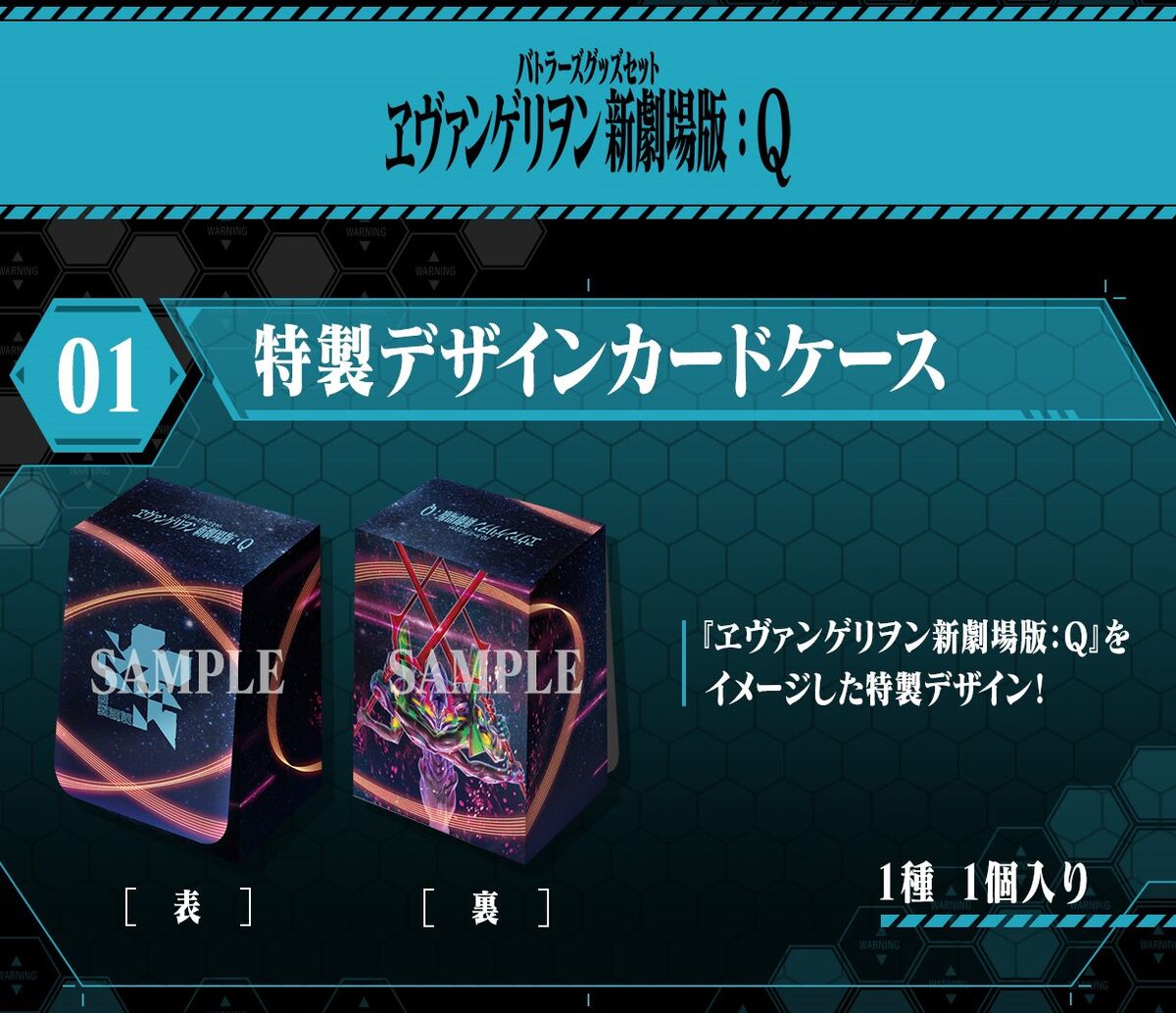 デジモン バトラーズグッズセット特典 3種 1枚ずつ 未開封 - 通販