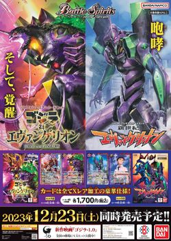 エヴァンゲリオン ゲーム PCゲーム B2 ポスター エヴァンゲリオン ゲーム PCゲーム B2ポスター