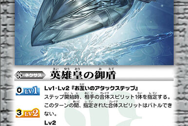 The DarkDragonEmperor Ultimate-Siegfried (Purple) | Battle