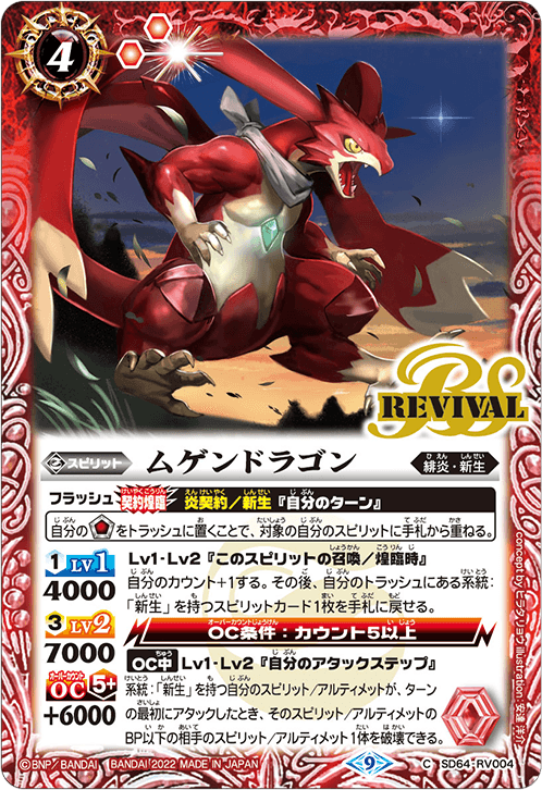 kny21962#73 ガトリング・ドラゴン アルティメット PSA10 楽天市場】ガトリング・ドラゴン 遊戯王の通販