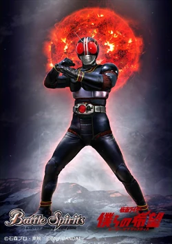 バトルスピリッツ 50th仮面ライダーBLACK ブラック RX シークレット バトルスピリッツ 50th 仮面ライダー BLACK RX シークレット