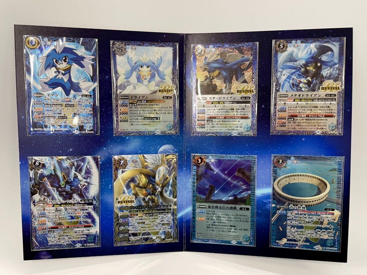 PC01 | Battle Spirits Wiki | Fandom PC01 | Battle Spirits Wiki | Fandom
