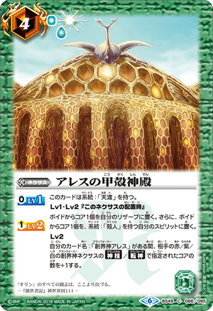 38□氷柱と炎弧の決断　神アートART21 5/5 4枚セット KW0416-2 38□氷柱と炎弧の決断 神アートART21 5/5 4枚セット