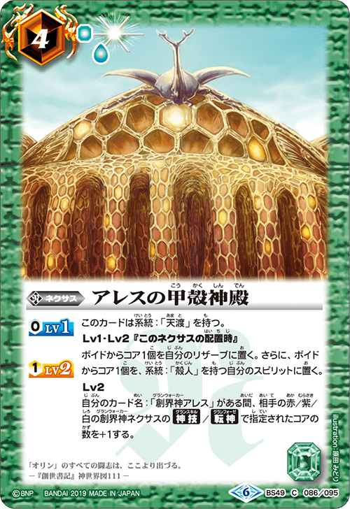 38□氷柱と炎弧の決断　神アートART21 5/5 4枚セット KW0416-2 鬼滅の刃 グリッター缶バッジVol.2 胡蝶しのぶ – JUMP SHOP