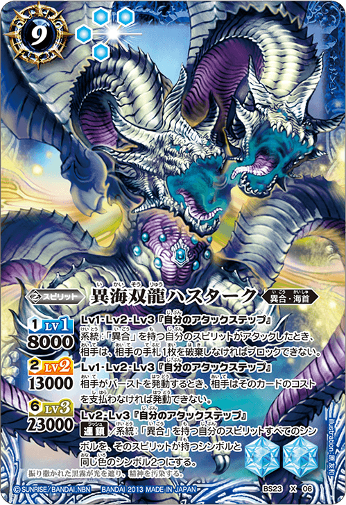 ゼクス G32042 UR 煌竜巫 めずらしい ニノ 売買された ゼクス G32042 UR 煌竜巫 めずらしい ニノ 売買された