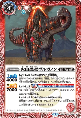 volcanic  英語版 Volcanic Rimfire LD10-EN020 Prices | YuGiOh Legendary