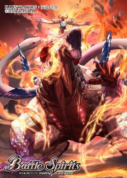 The GreatPhantomDemonBeast Typhodeus | Battle Spirits Wiki