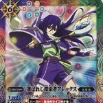 The Chosensearcher Alex Battle Spirits Wiki Fandom