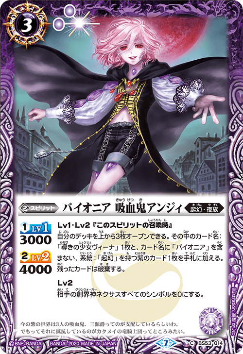 アンジェリーナ=クドウ=シールズ SP 箔押しサイン アンジェリーナ=クドウ=シールズ SP 箔押しサイン ヴァイス