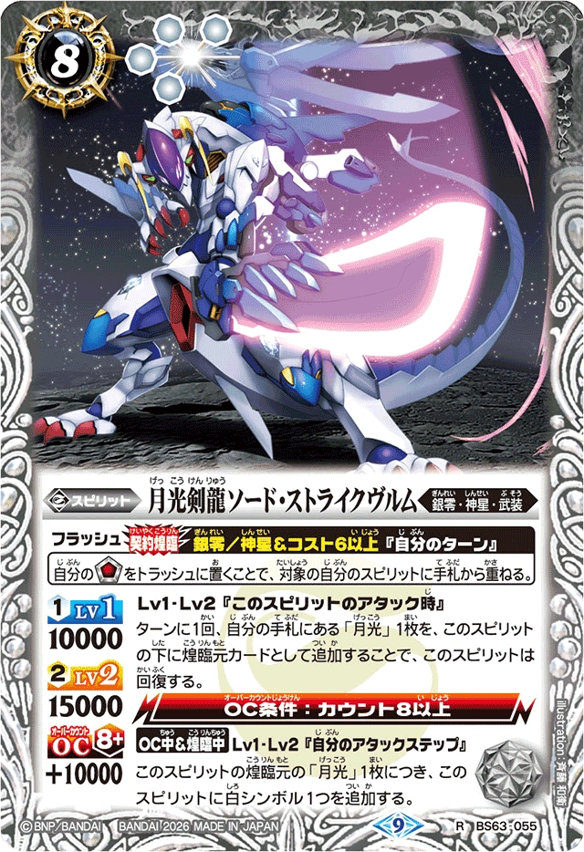 latest?cb=20251227065059