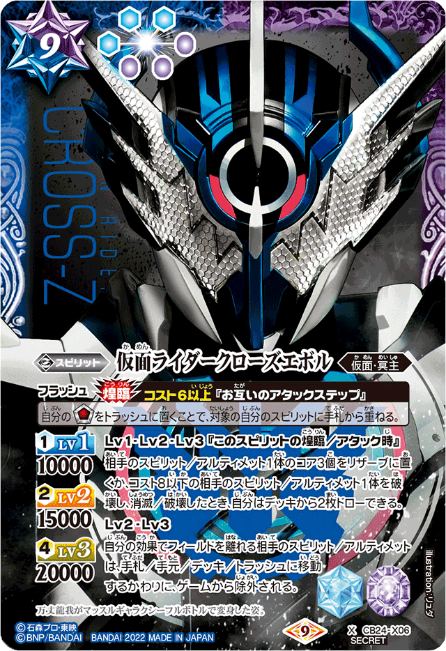 2024 PSA 10 Pokemon Japanese SV5K Wild Force Relicanth AR