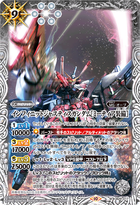 メリオダス: Fulfilling His Promise SP EN 284?cb=20231208143816