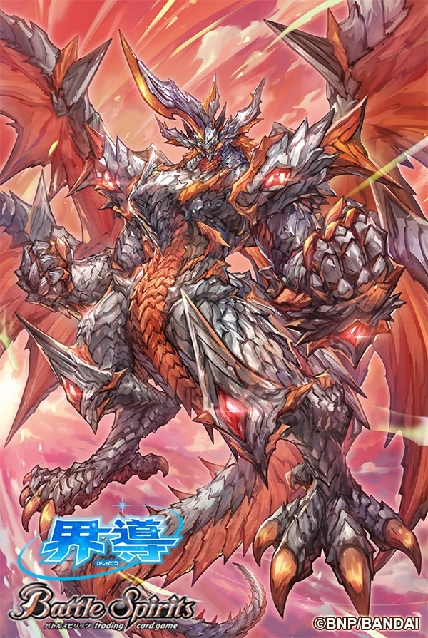 The ScarletDragonEmperor Valgazard | Battle Spirits Wiki | Fandom