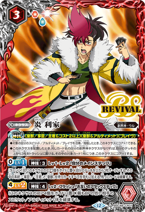 Battle Spirits カード　３６枚　まとめ売り バトルスピリッツ 36枚 まとめ売り - メルカリ