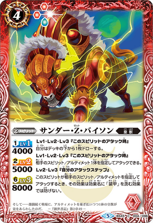 ギャラドス　ポスター カード検索 ｜ Z/X - Zillions of enemy X - ゼクス公式サイト