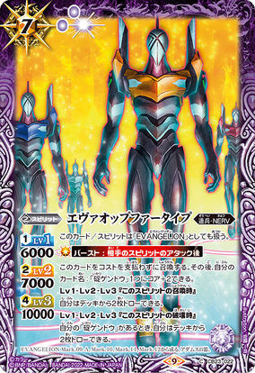 エヴァンゲリオンカード類 ギフト】 Key of Angel Knight, Asuka Tennoji | Z/X -Zillions