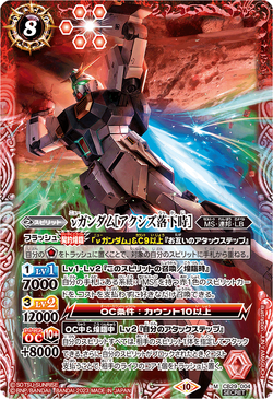 霊体の先達　Karmic Guide ULG 日本語　foil 281)《霊体の先達/Karmic Guide》[SLD] 白R | 日本最大級 MTG
