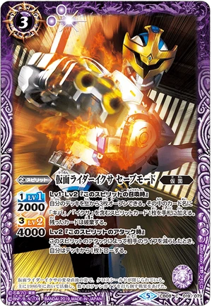 Kamen Rider Ixa Save Mode | Battle Spirits Wiki | Fandom