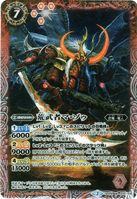 The WildMusha Ma-Zu (6.69 MB) The WildMusha Ma-Zu