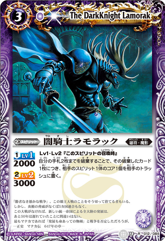 エラーカード　DARKLORD Superbia 限定版 LCO2-EN005 s-l400.jpg