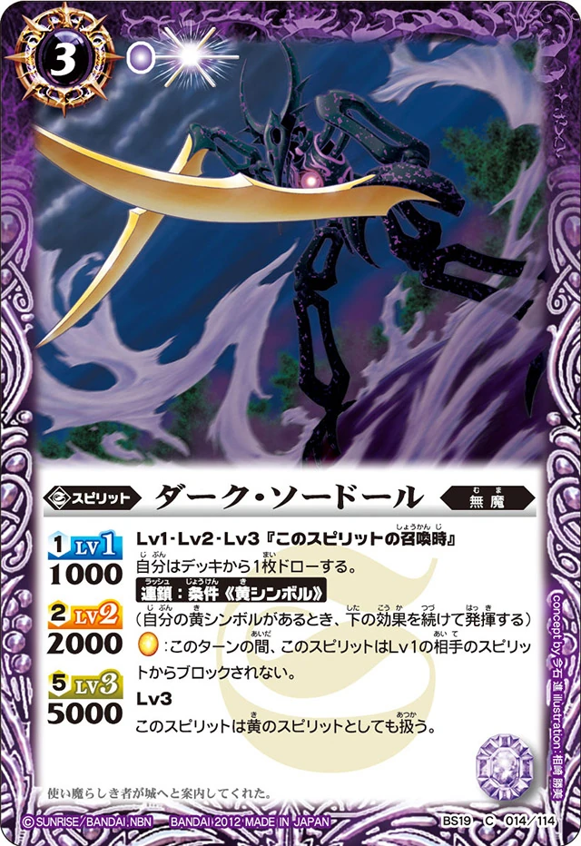 sqla Riddle ソフビ 受注生産 Sqla ソフビ人形 RIDDLE ORDER