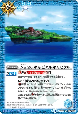 No. 26 Capital Capital | Battle Spirits Wiki | Fandom
