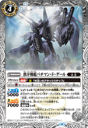 ELTTAES, THE MASTER OF DUELS　店舗代表戦　プロモ ELTTAES, THE MASTER OF DUELS 店舗代表戦 プロモ