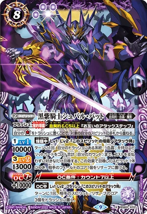 The DarkPurpleKnight Cheval-Bat | Battle Spirits Wiki | Fandom