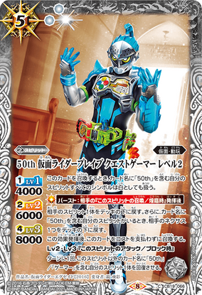 2021/8)50th仮面ライダーブレイド【R】{CB19-029}《黄》