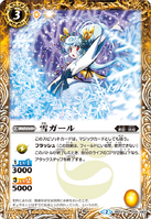 Yuki Girl (167 KB) Yuki Girl