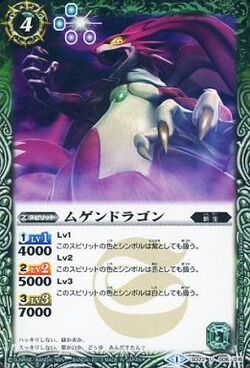 Mugendragon | Battle Spirits Wiki | Fandom