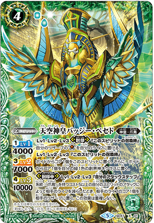 バトスピ　コア（134束×15個）2010個　ソウルコア67個 バトスピ コア（134束×15個）2010個 ソウルコア67個 バトル