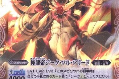 Break, Innocent Star! | Z/X -Zillions of enemy X- Wiki | Fandom