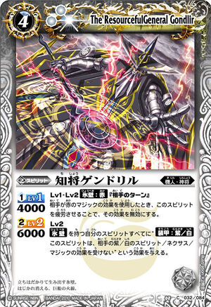 【CF】Spectral Shield 霊気の盾 2枚　英語版 EN The OracleTwentyOnePillars XIV The Temperance | Battle