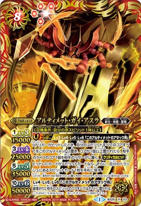 Ultimate-Gai-Asura | Battle Spirits Wiki | Fandom